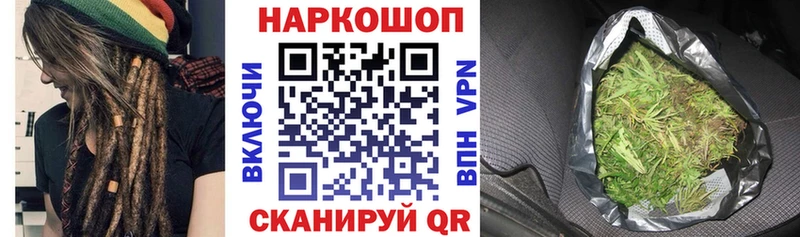 Магазины продажи наркотиков Байкальск ГАШИШ  APVP  Меф мяу мяу  Конопля  МЕТАМФЕТАМИН  COCAIN 