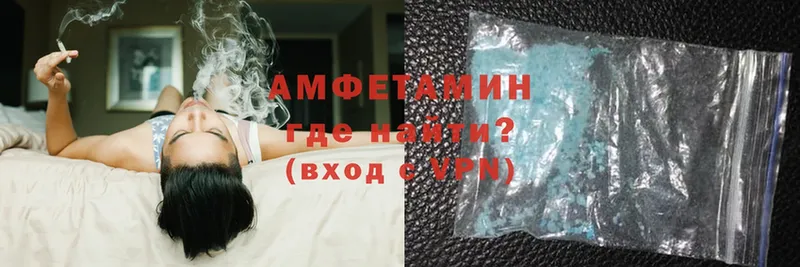 купить наркотики сайты  mega ONION  Amphetamine Розовый  Байкальск 
