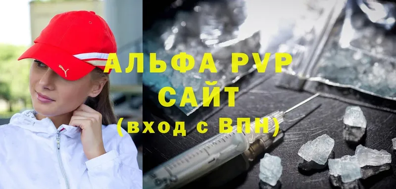 Alfa_PVP VHQ  Байкальск 