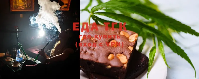 купить цена Байкальск Еда ТГК марихуана