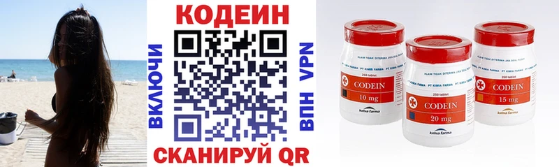 мега tor  Байкальск  Кодеиновый сироп Lean напиток Lean (лин)  как найти наркотики 
