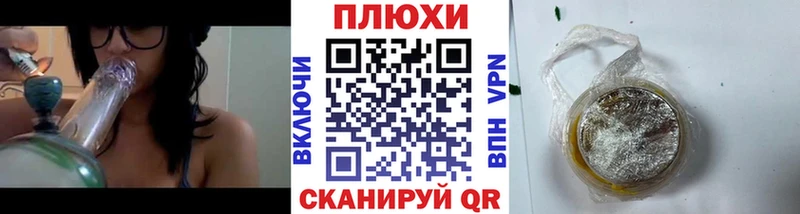 купить Байкальск hydra рабочий сайт Гашиш Premium