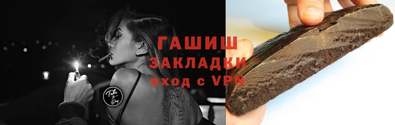 Гашиш Ice-O-Lator  где купить наркотик  Байкальск 