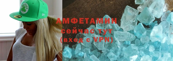 хмурый Ачинск