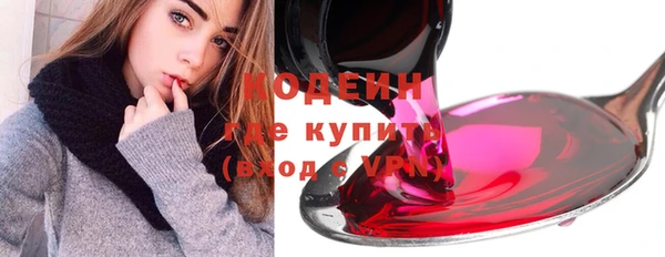 первитин Алагир