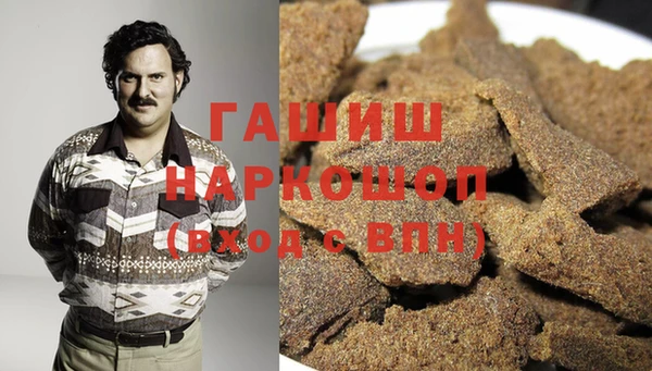 сатива Абаза