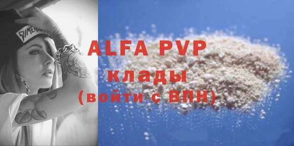 хмурый Ачинск