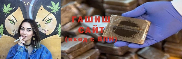 сатива Абаза