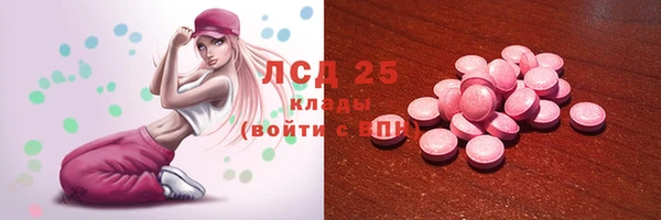 хмурый Ачинск