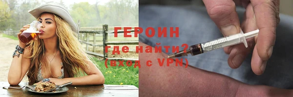 первитин Алагир