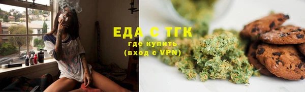 сатива Абаза