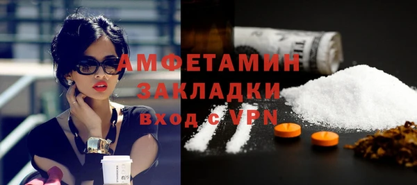 первитин Алагир