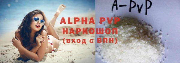 apvp Абдулино