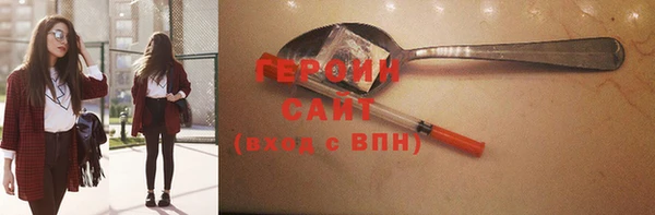 дживик Абинск