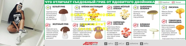 кристаллы Покровск