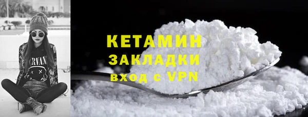 первитин Алагир