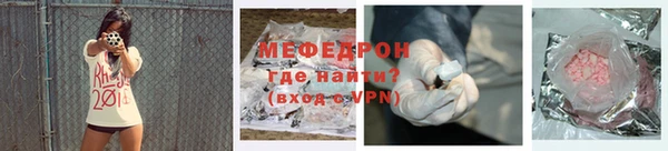 хмурый Ачинск