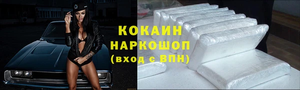 меф VHQ Бердск