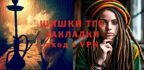 apvp Абдулино