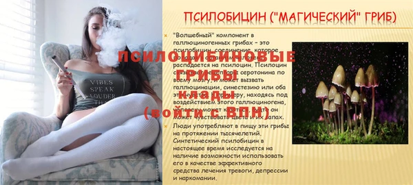 меф VHQ Бердск