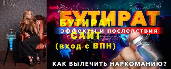 хмурый Ачинск