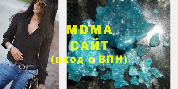 хмурый Ачинск