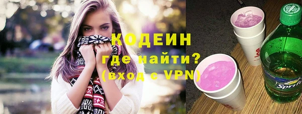 apvp Абдулино