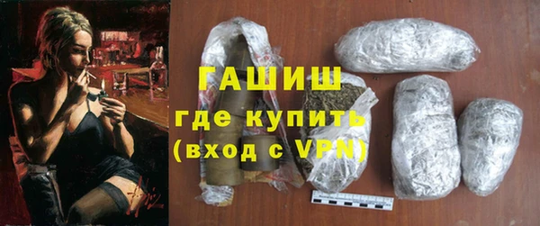 apvp Абдулино