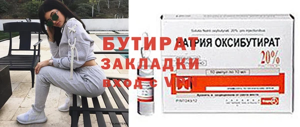 хмурый Ачинск