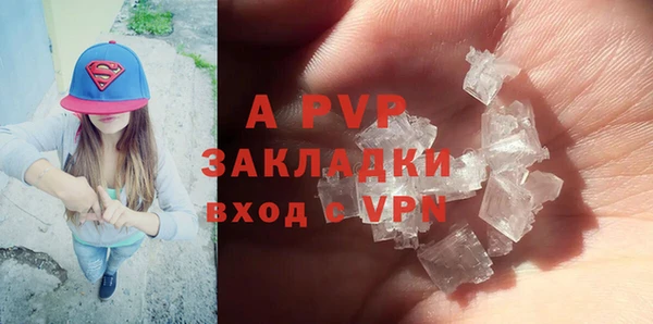 меф VHQ Бердск