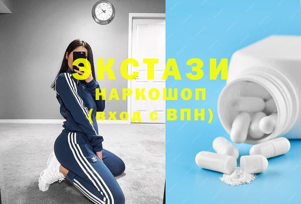 apvp Абдулино