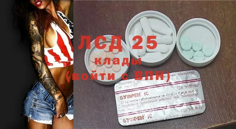 omg зеркало  Байкальск  ЛСД экстази ecstasy 