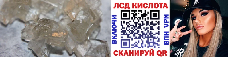 ЛСД экстази ecstasy Байкальск