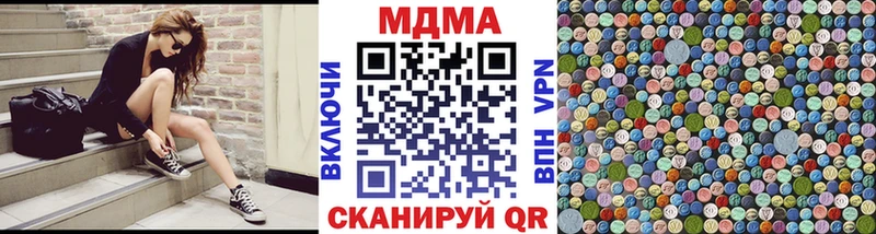 MDMA Molly  Байкальск 