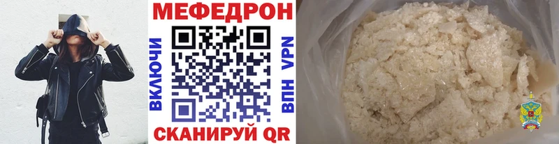 Мефедрон мука  Байкальск 