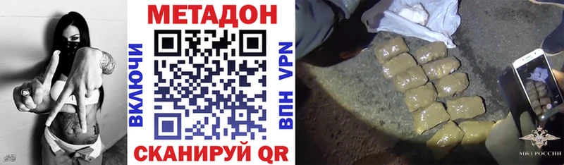 OMG как зайти  Байкальск  Метадон белоснежный 