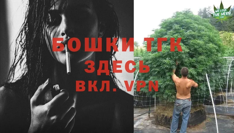 Марихуана Bruce Banner  Байкальск 