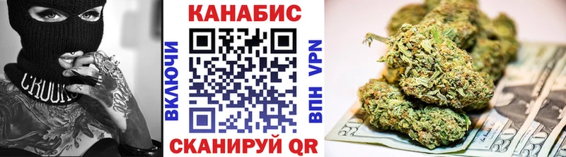 Конопля семена Байкальск